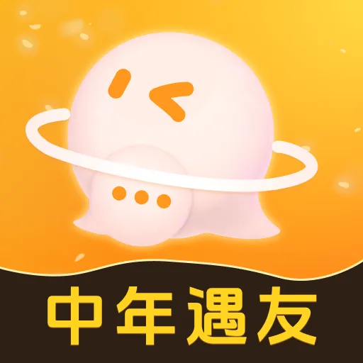 中年遇友2026最新版本v4.0.2 安卓版