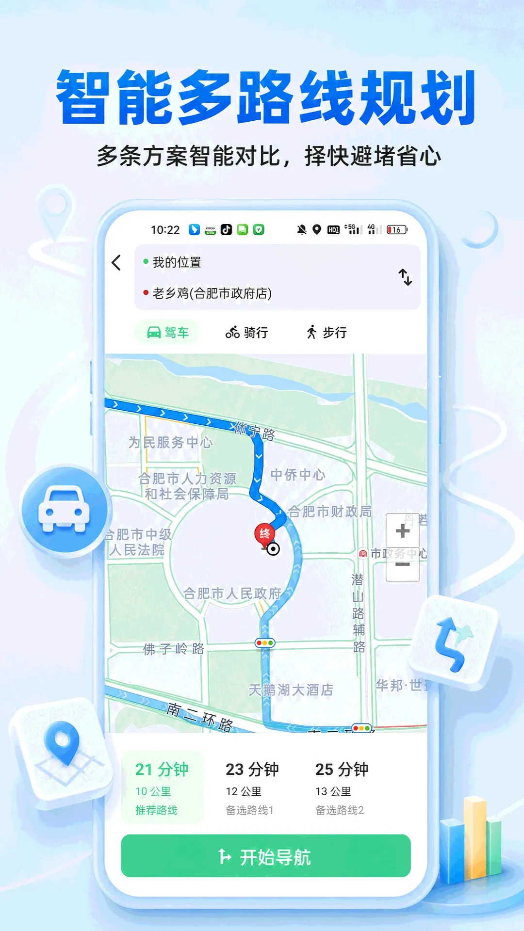 �ֻ�Ѳ����������2026���°汾v1.0.4 ��׿��