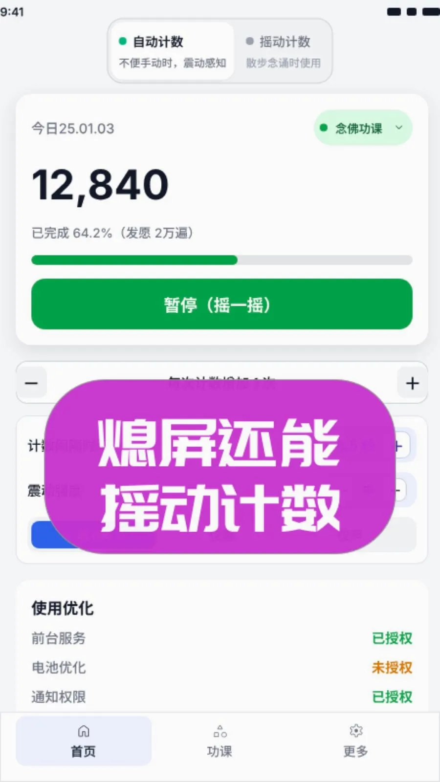 һ�������v1.0 �ֻ���