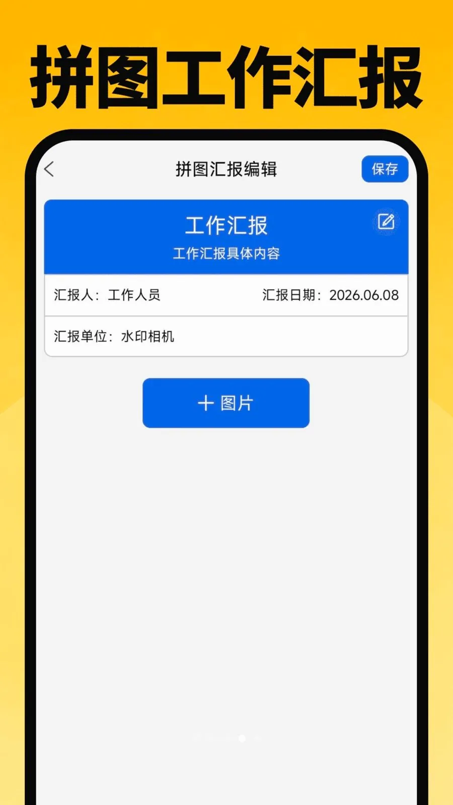 ���ˮӡAI���