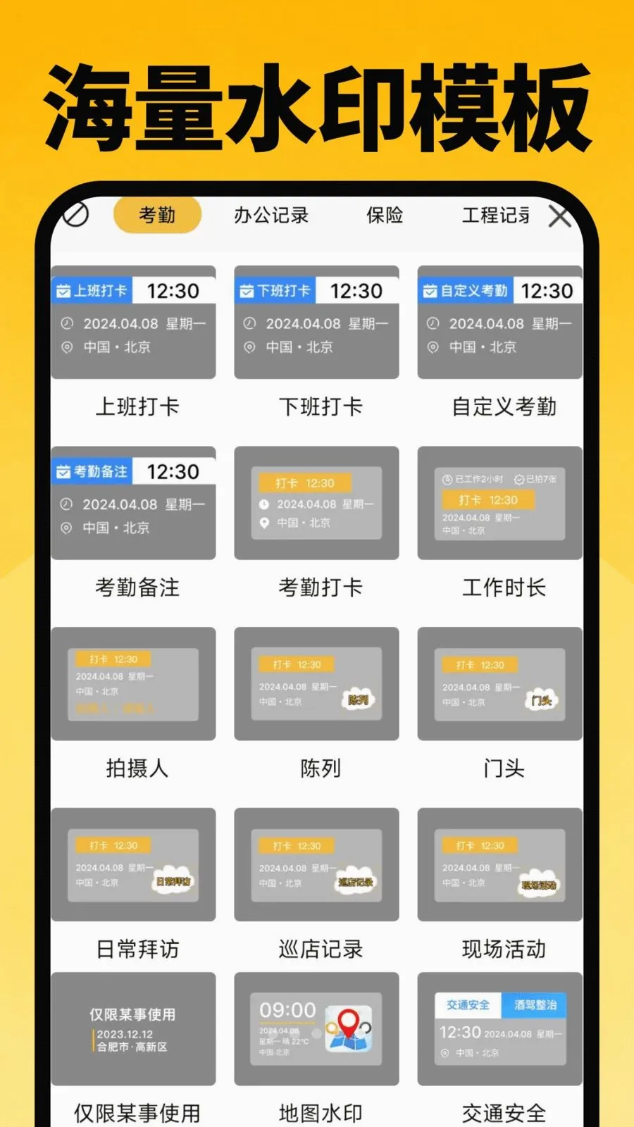 ���ˮӡAI���v1.0.4 ��׿��