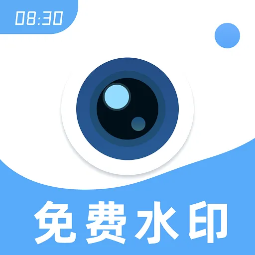 免费水印AI相机v1.0.4 安卓版