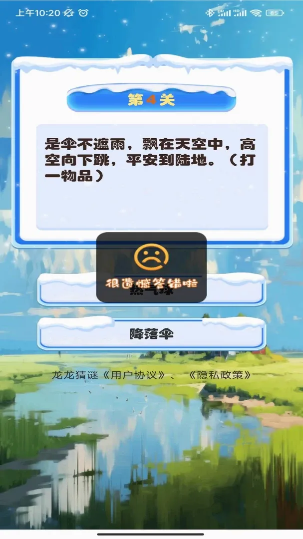 ��������v1.0.0 �ֻ���