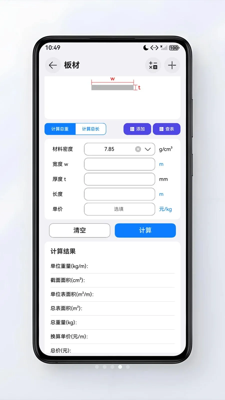 �Ͳļ�����v1.0.1 �ֻ���
