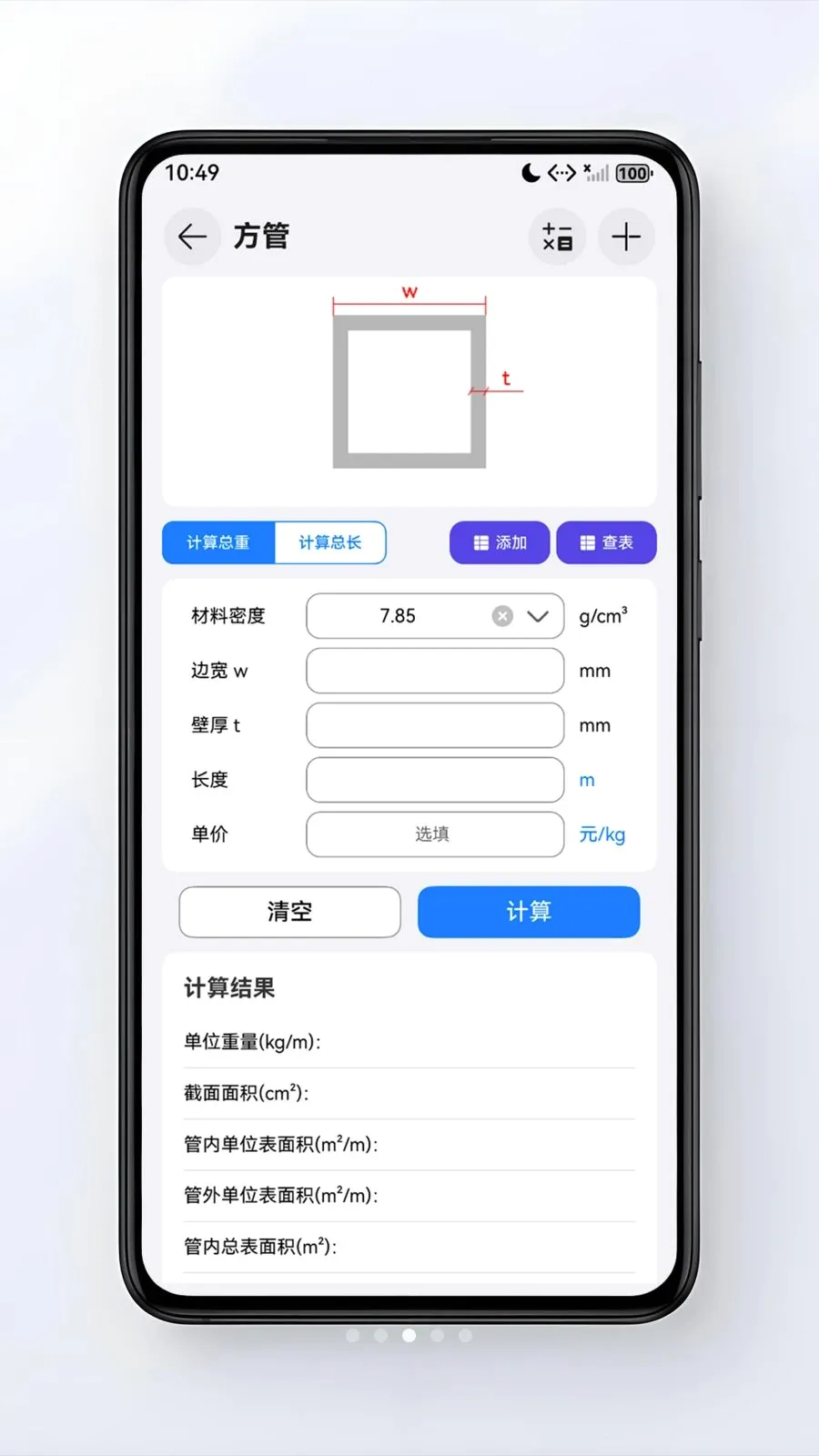 �Ͳļ�����v1.0.1 �ֻ���