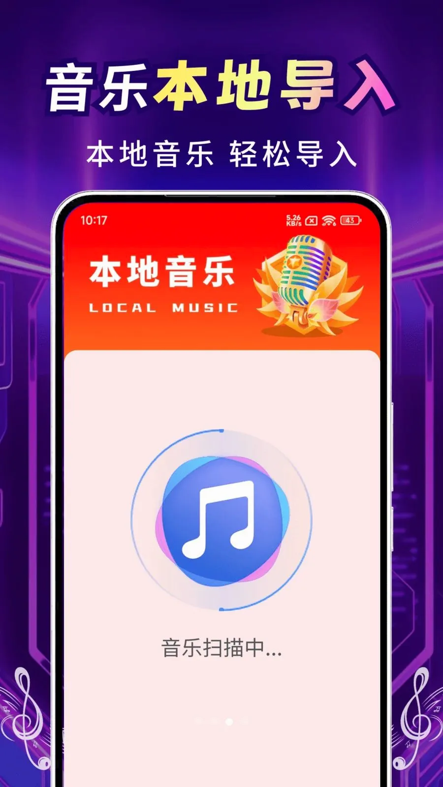 �������������2026���°汾v2.0.02.01 �ֻ���