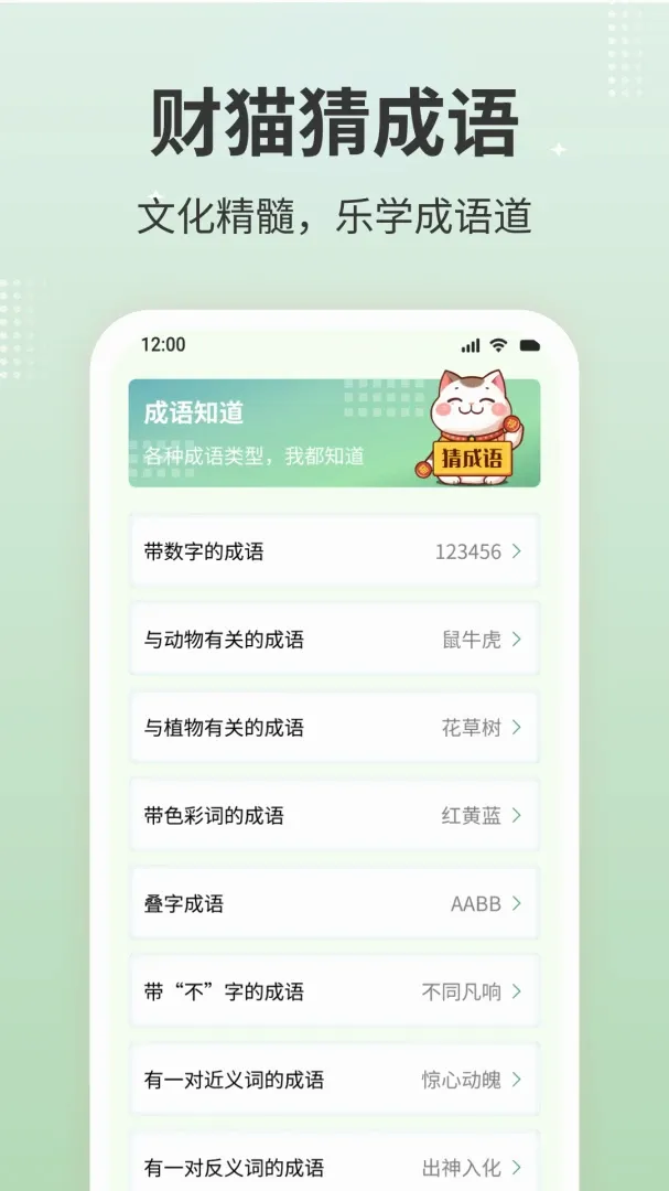��è�³���v1.0.2 �ֻ���