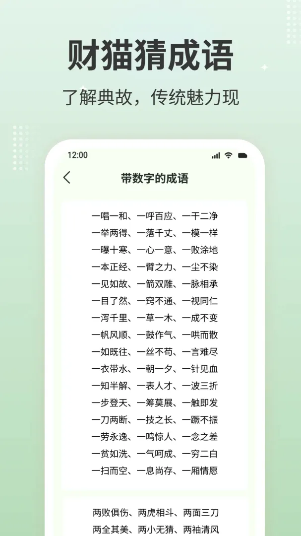 ��è�³���v1.0.2 �ֻ���