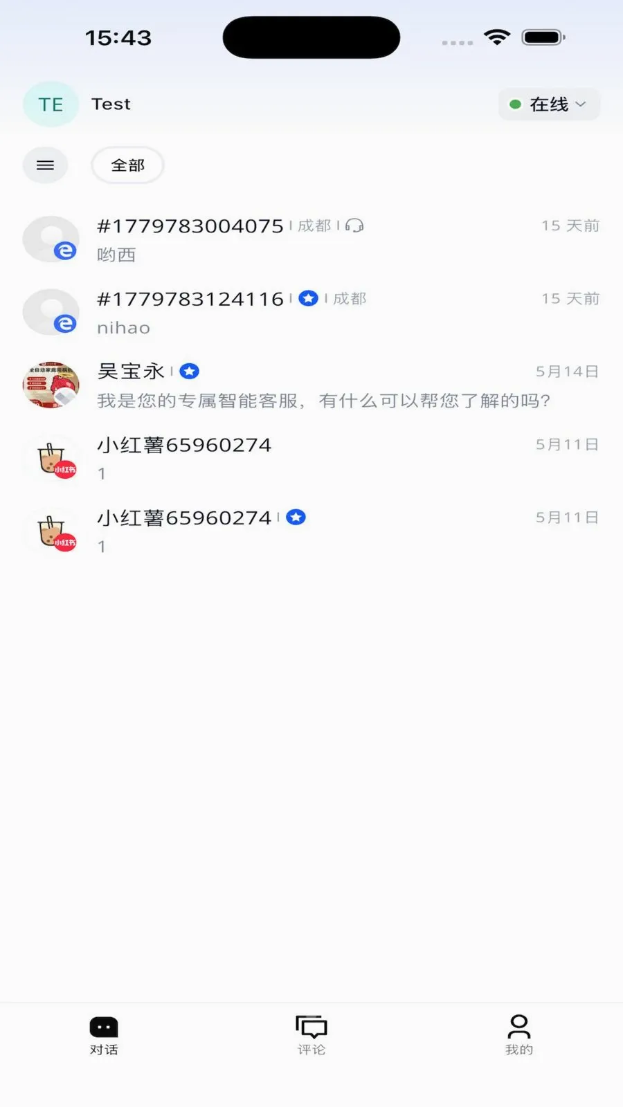 ����Pro�����ֻ���v1.0.0 �ֻ���