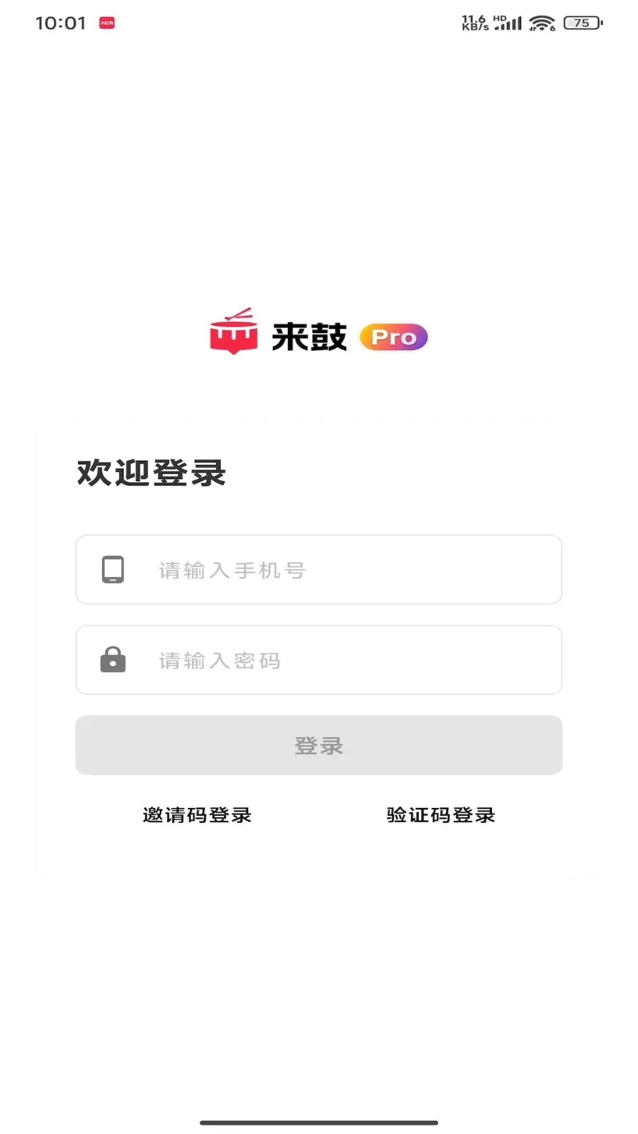 ����Pro�����ֻ���v1.0.0 �ֻ���