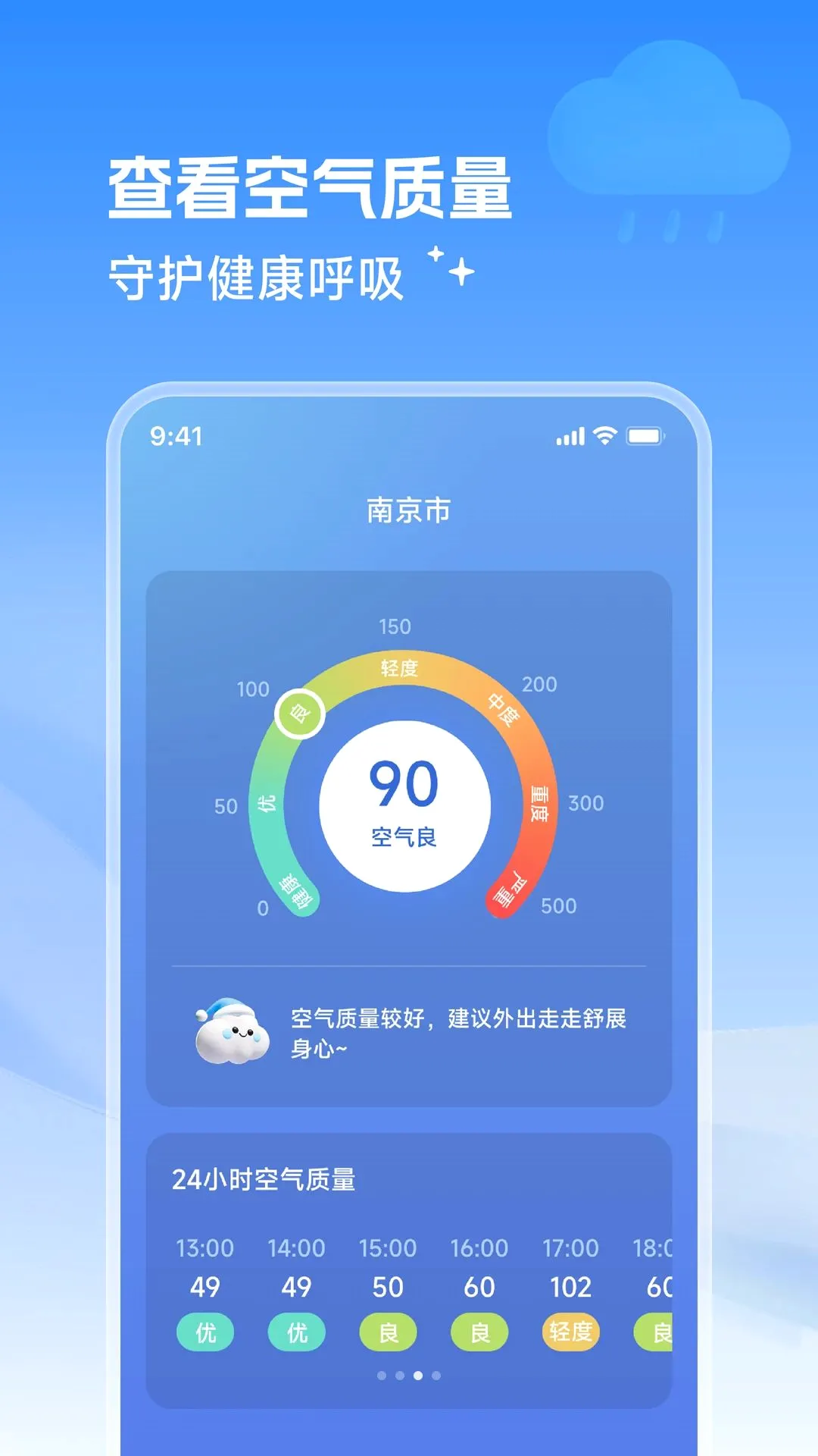 ���������ܼ�2026���°汾v1.0.0 �ֻ���