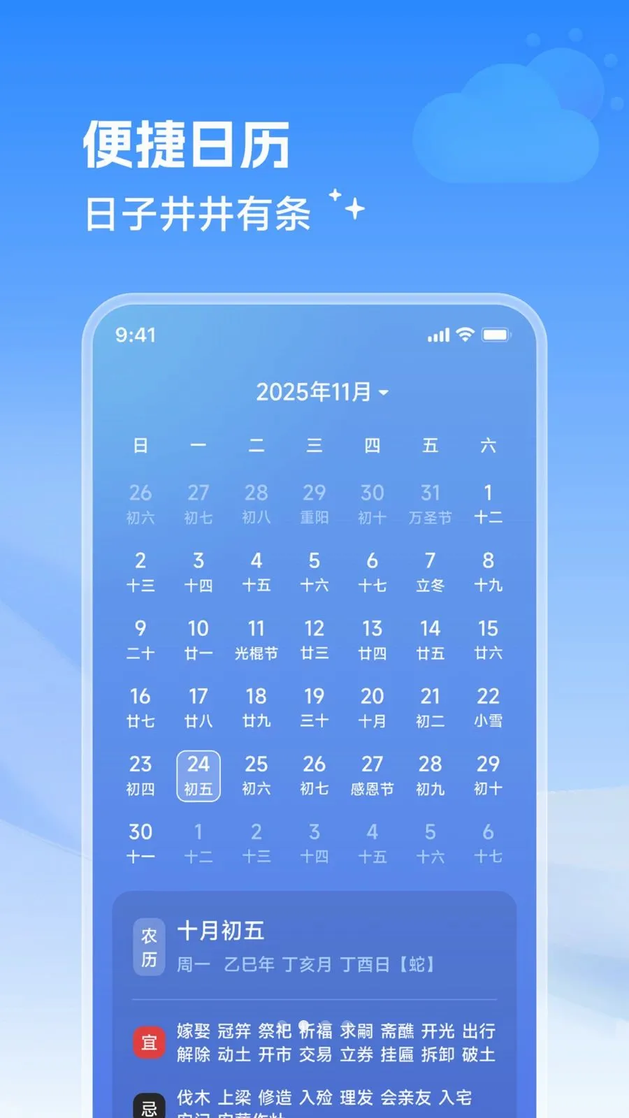 ���������ܼ�2026���°汾v1.0.0 �ֻ���
