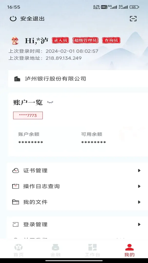 С������ͨv1.1.0 �ֻ���