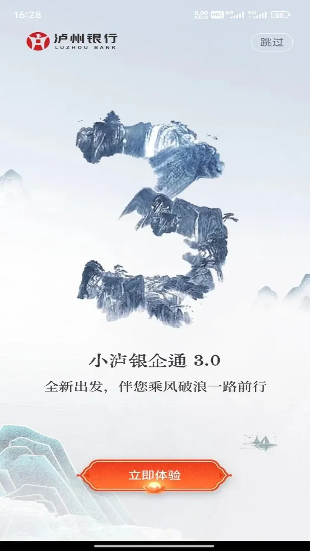 С������ͨv1.1.0 �ֻ���