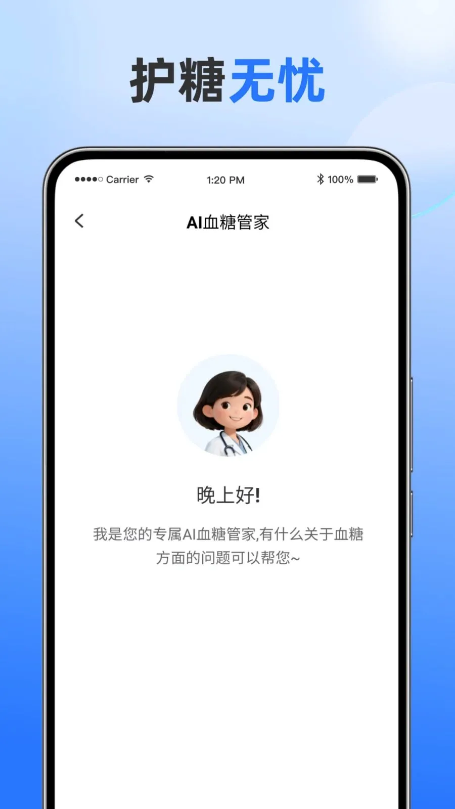 诺灵盾2026最新版本 诺灵盾2026最新版本