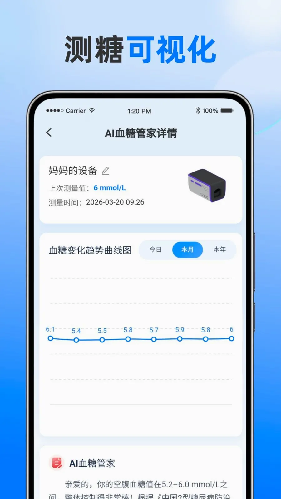 ŵ���2026���°汾v2.5.4 ��׿��