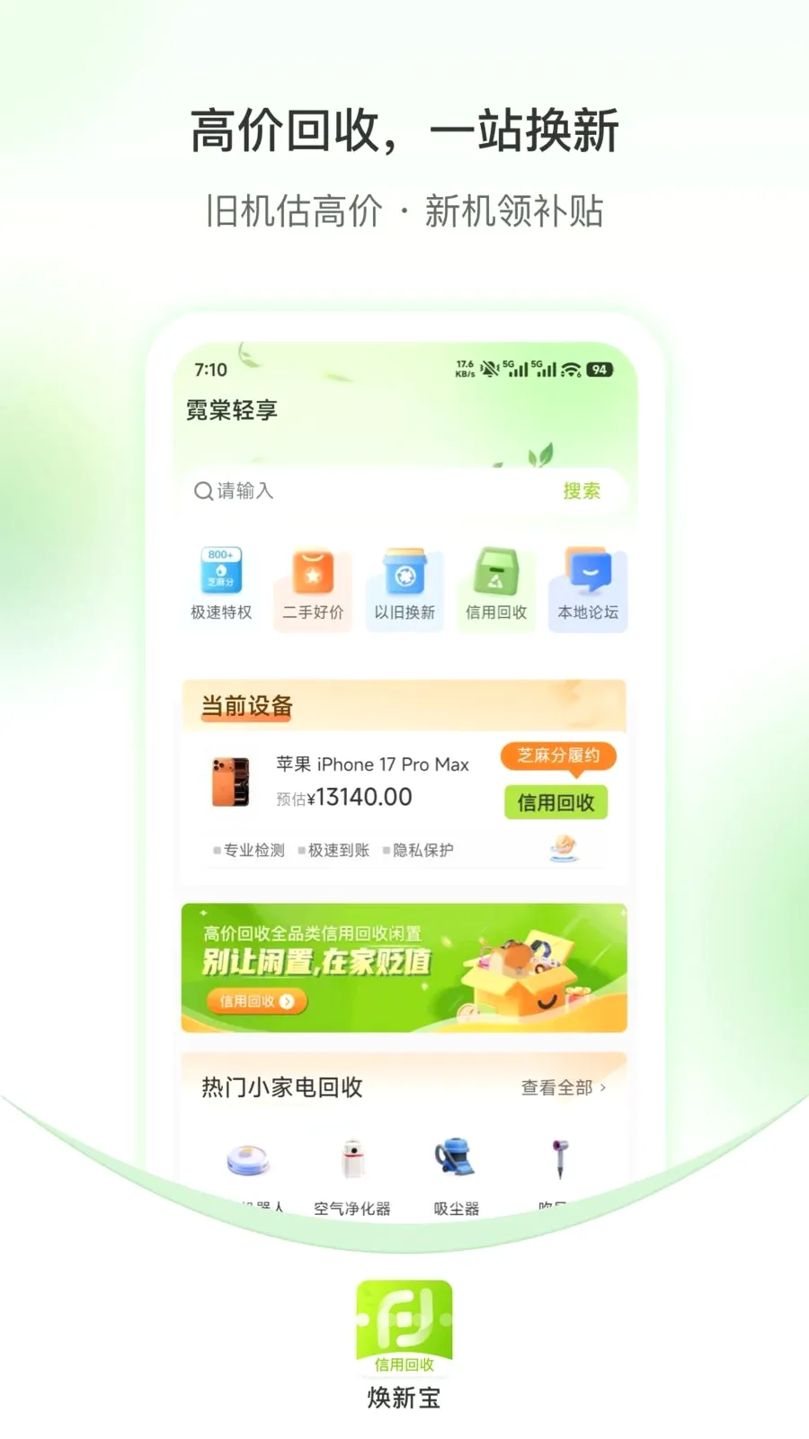 ���±����û���v1.0.6 ��׿��