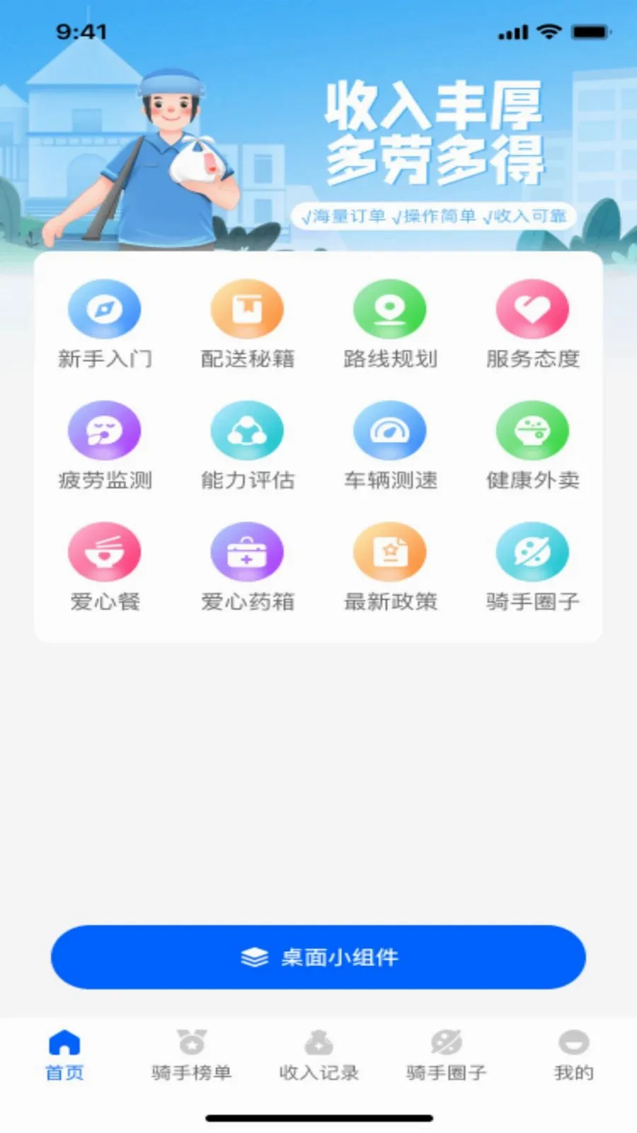 �����ڰ�������������2026�ٷ����°汾v1.0.0 ��׿��