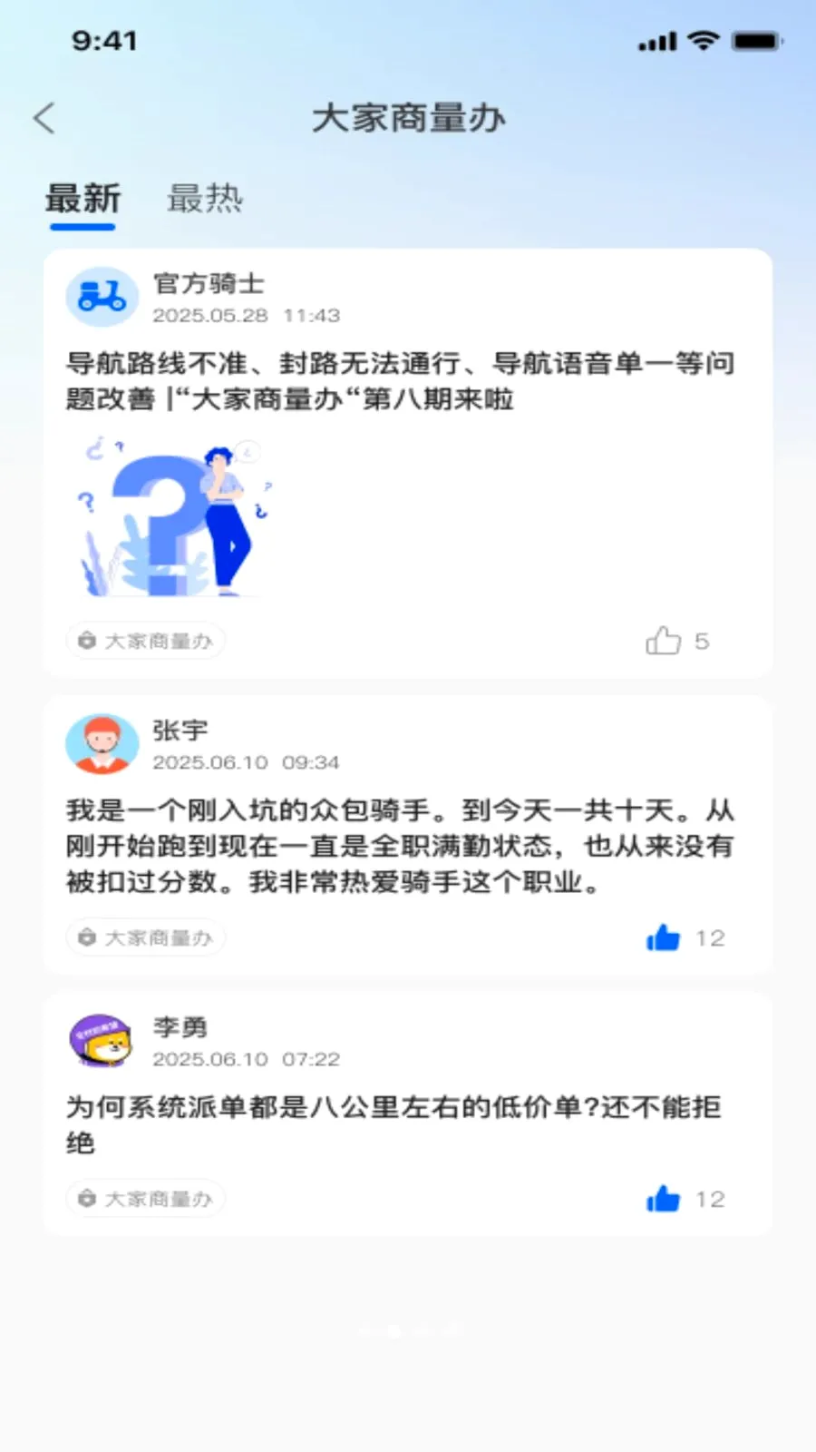 �����ڰ�������������2026�ٷ����°汾v1.0.0 ��׿��