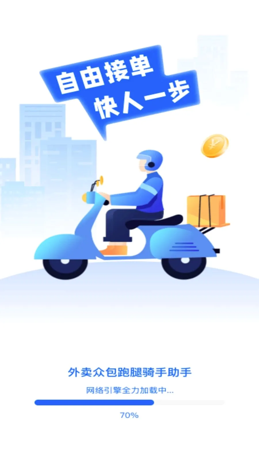 �����ڰ�������������2026�ٷ����°汾v1.0.0 ��׿��