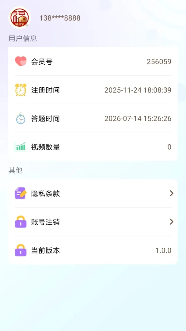 福桃喜 福桃喜