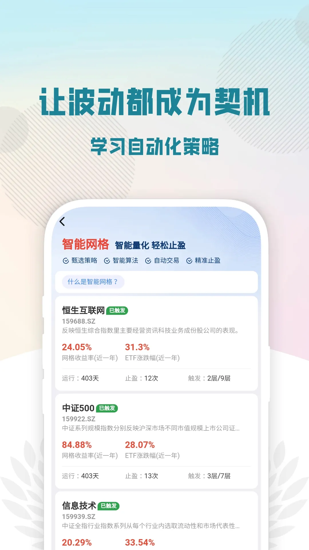 一起投啊 一起投啊