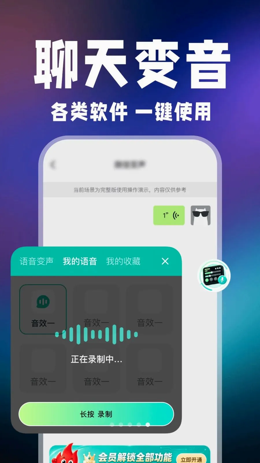 С��������v1.0.1 ��׿��
