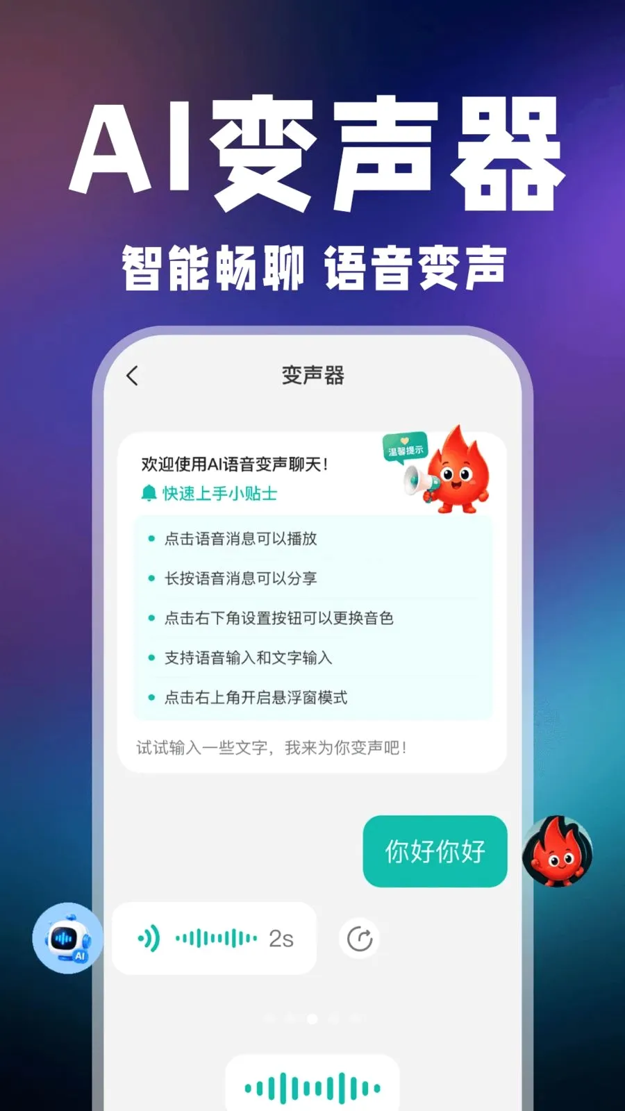С��������v1.0.1 ��׿��