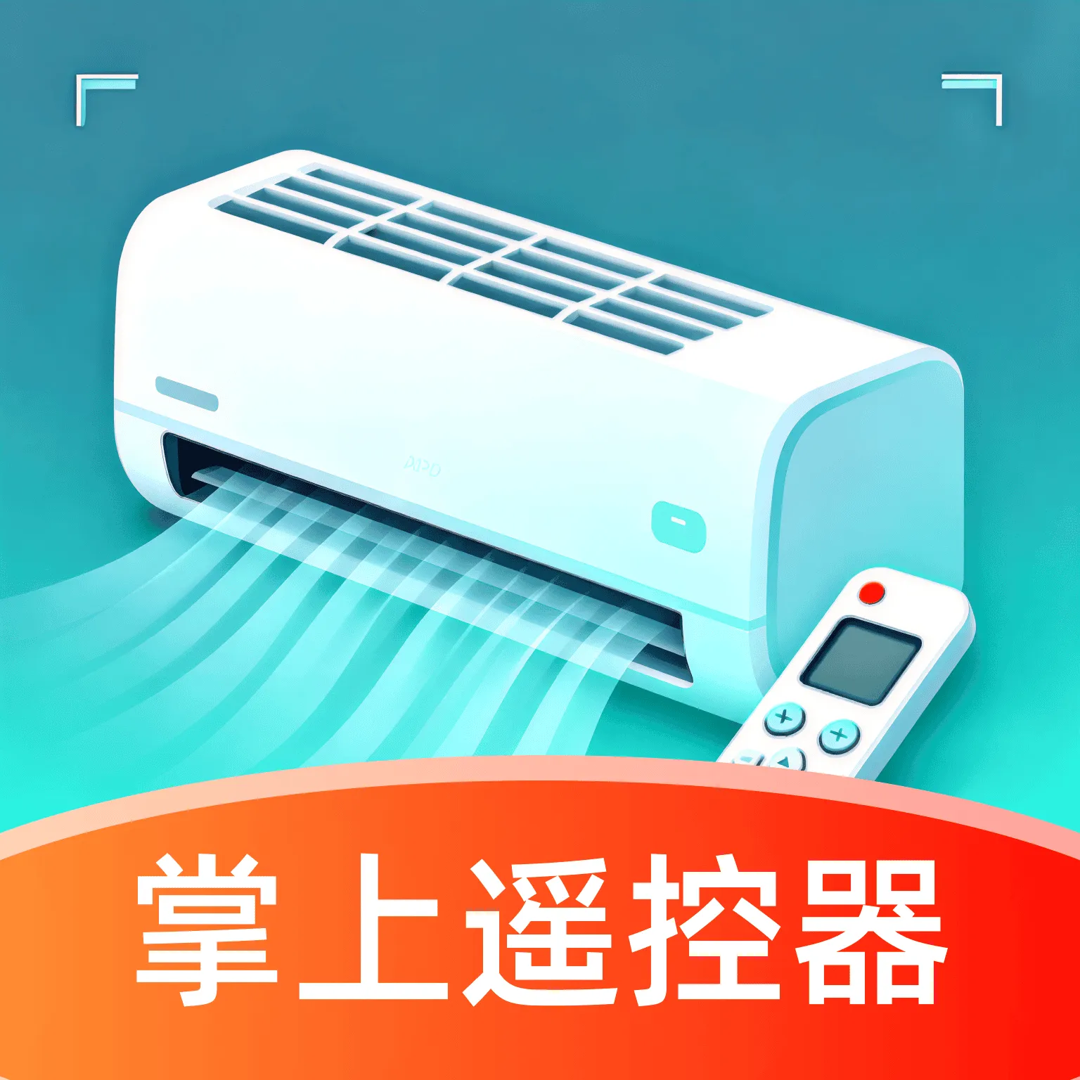 �յ�����ң����2026�ٷ����°汾v1.0.0 ��׿��