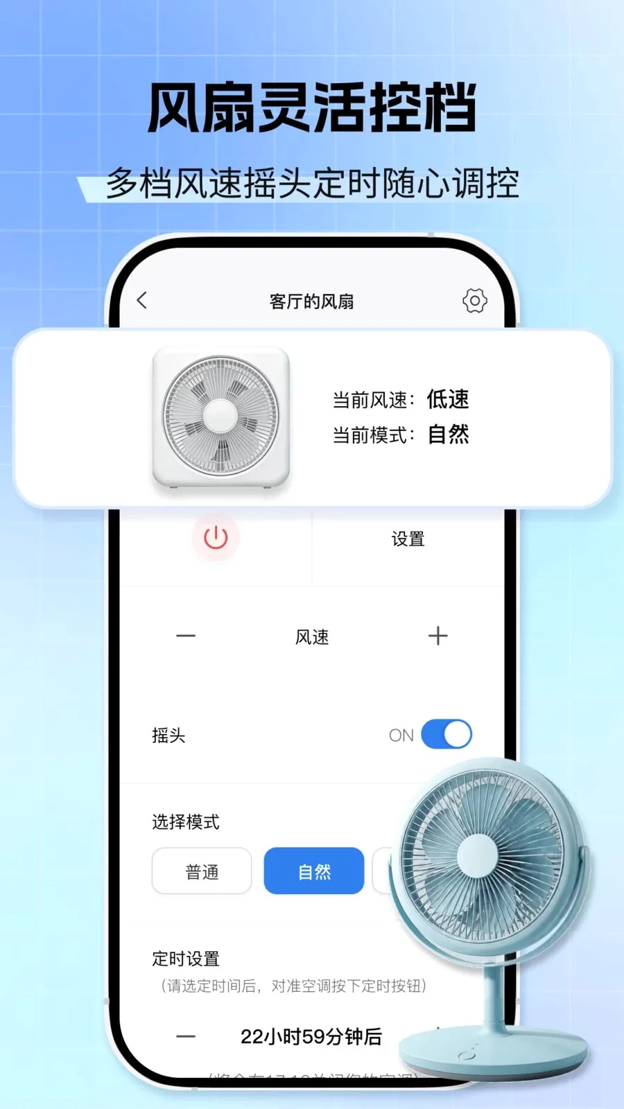 �յ�����ң����2026�ٷ����°汾v1.0.0 ��׿��