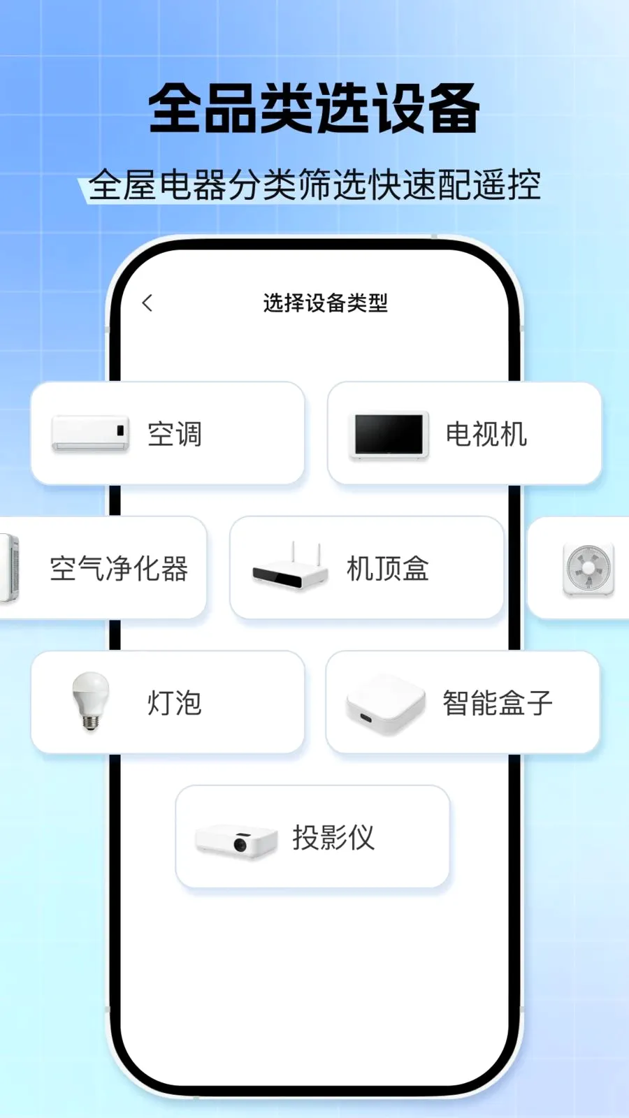 �յ�����ң����2026�ٷ����°汾v1.0.0 ��׿��