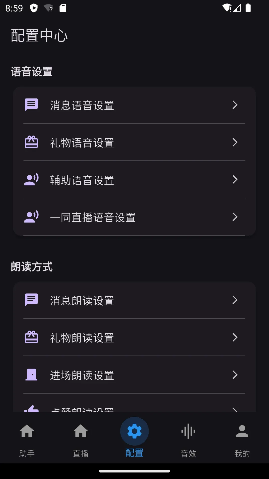 һͬ��Ļ�����ֻ���v2.0.12 ��׿��