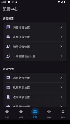 一同弹幕最新手机版 一同弹幕最新手机版