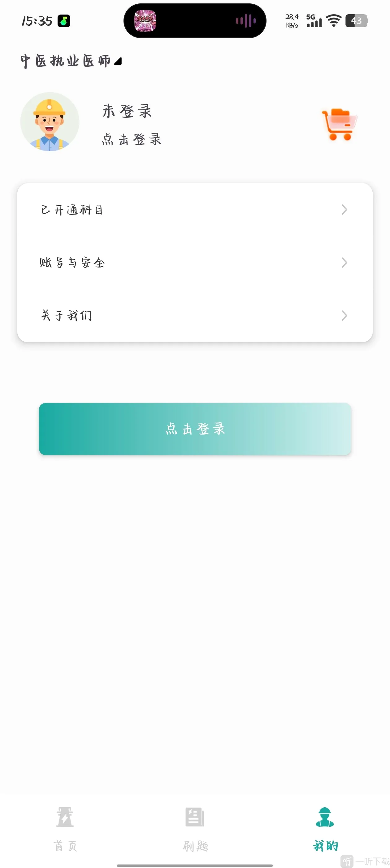 电网考试题库2026官方最新版本 电网考试题库2026官方最新版本
