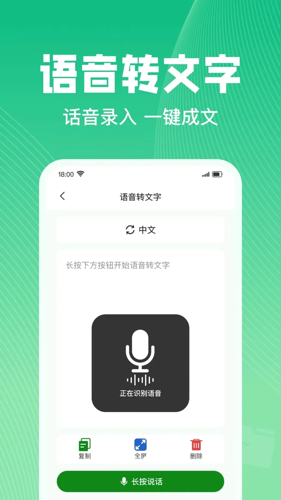 ΢�Ʊ��������¼v1.0.0 �ֻ���