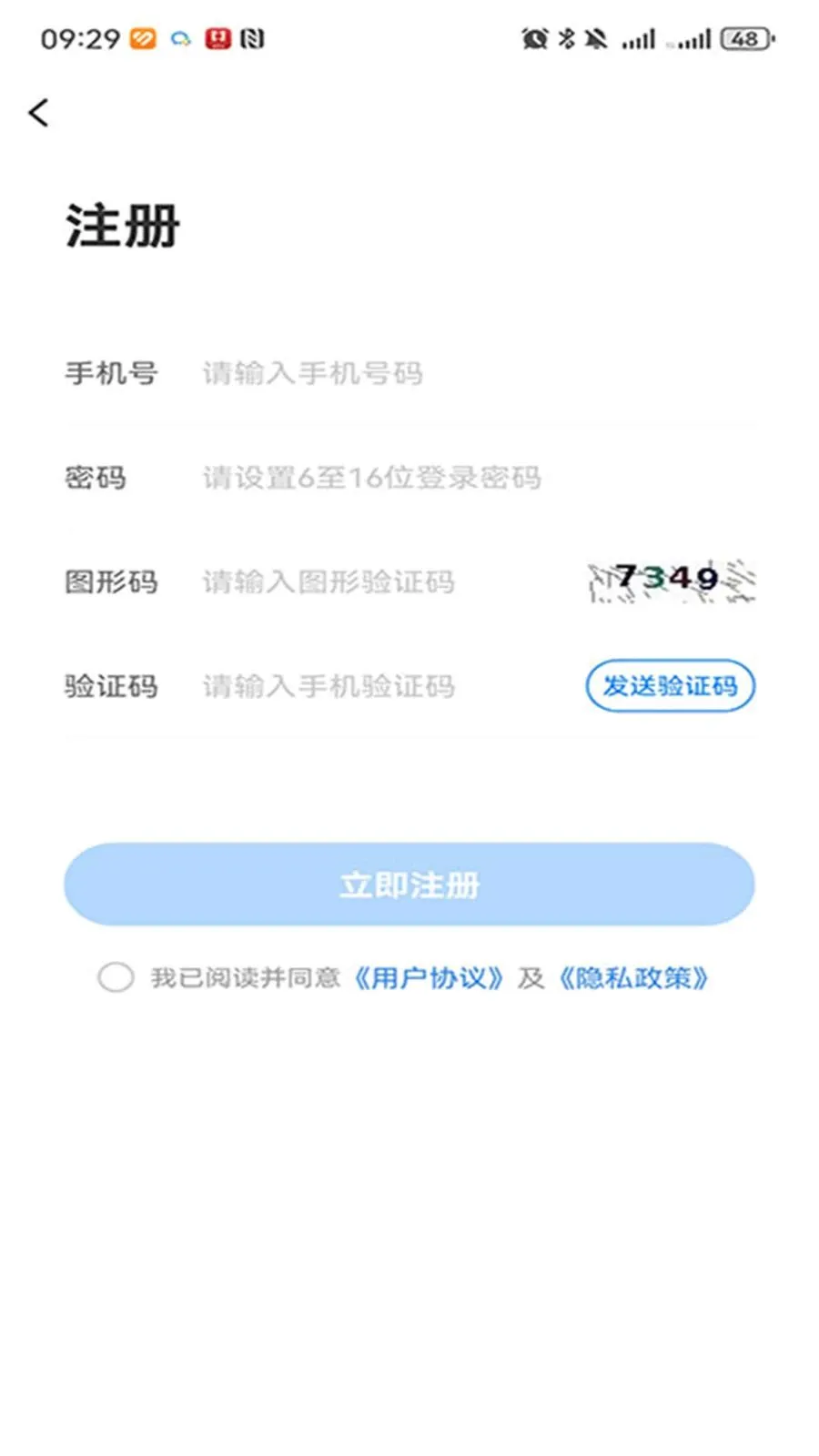 �����ܼ������ֻ���v1.0.4 �ֻ���