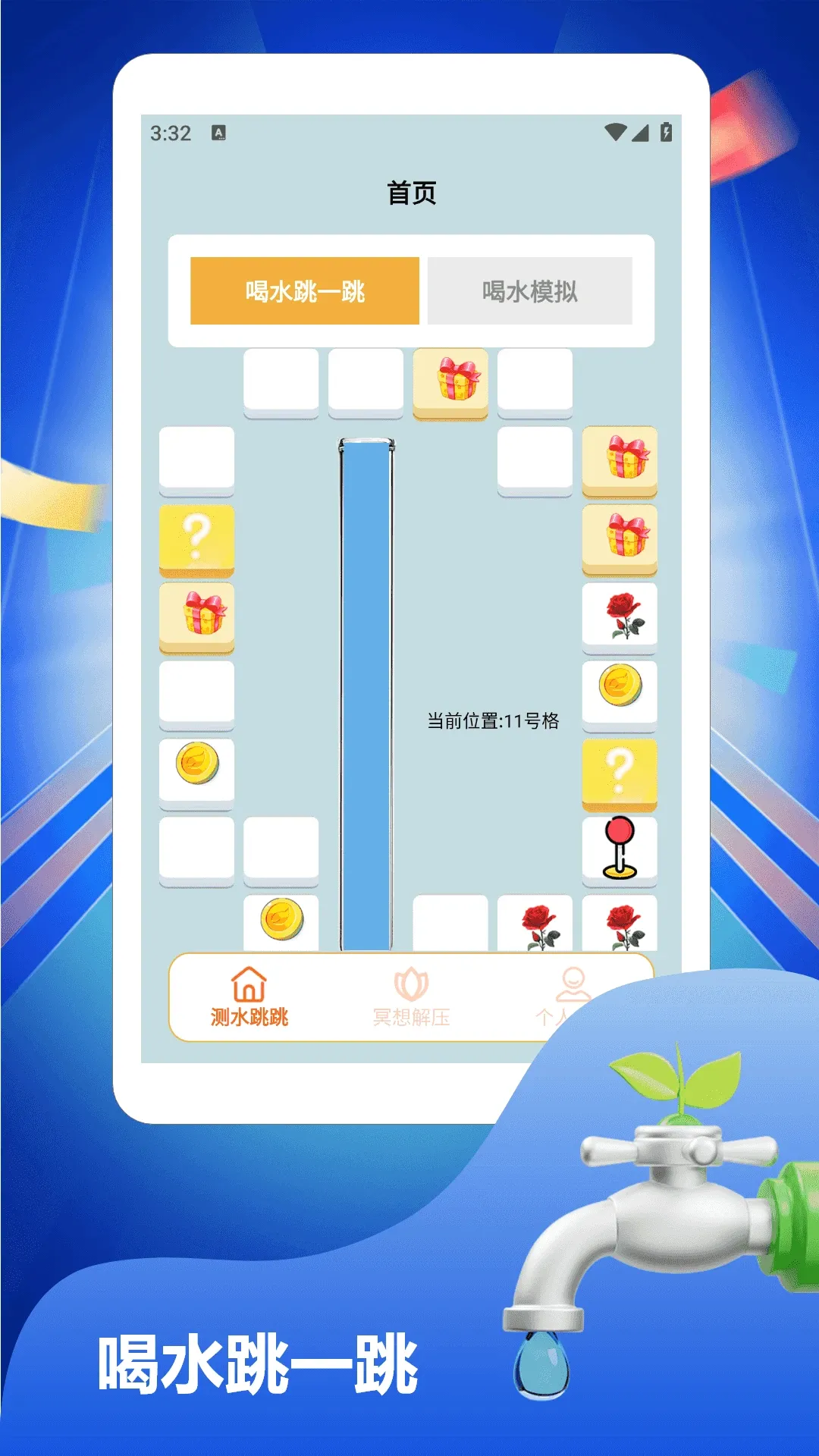 ������һ��v1.3 �ֻ���