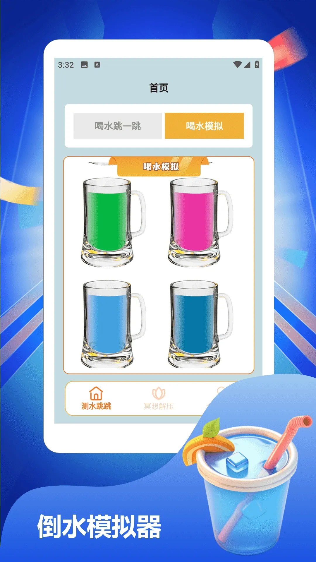 ������һ��v1.3 �ֻ���