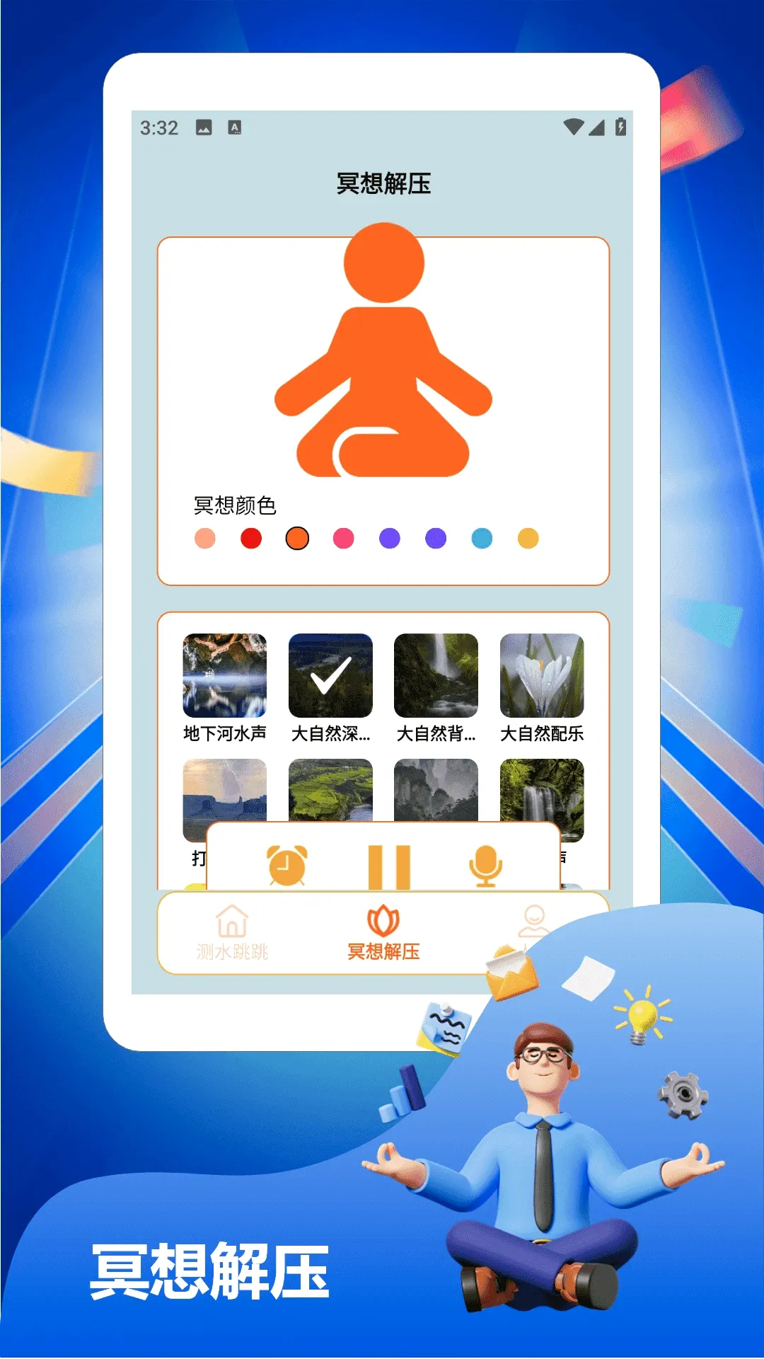 ������һ��v1.3 �ֻ���