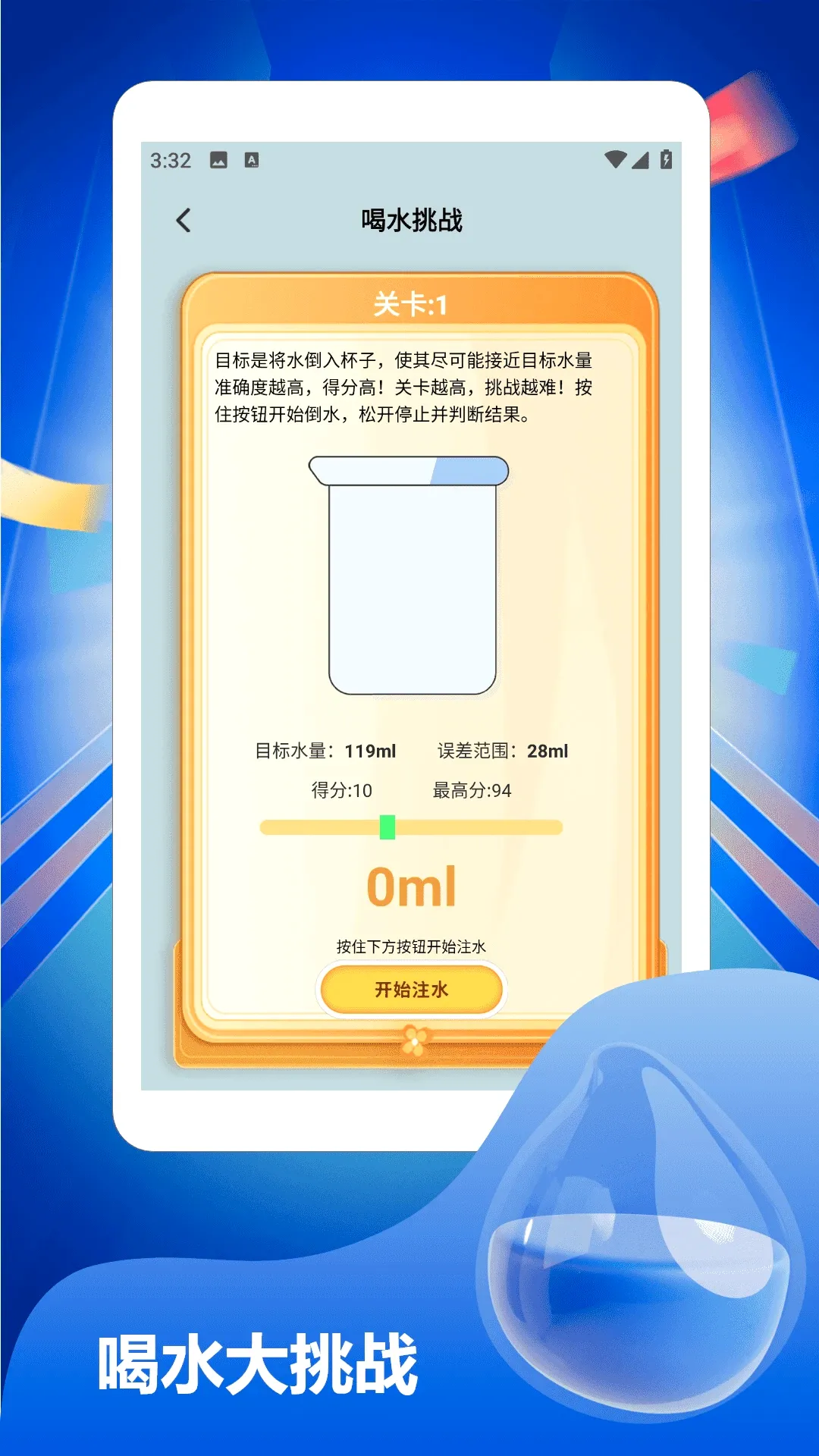 ������һ��v1.3 �ֻ���