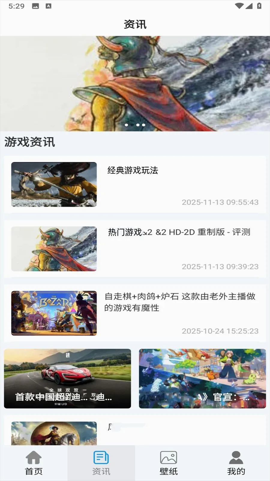 0봸�������2026�ٷ����°汾v1.0.0 ��׿��