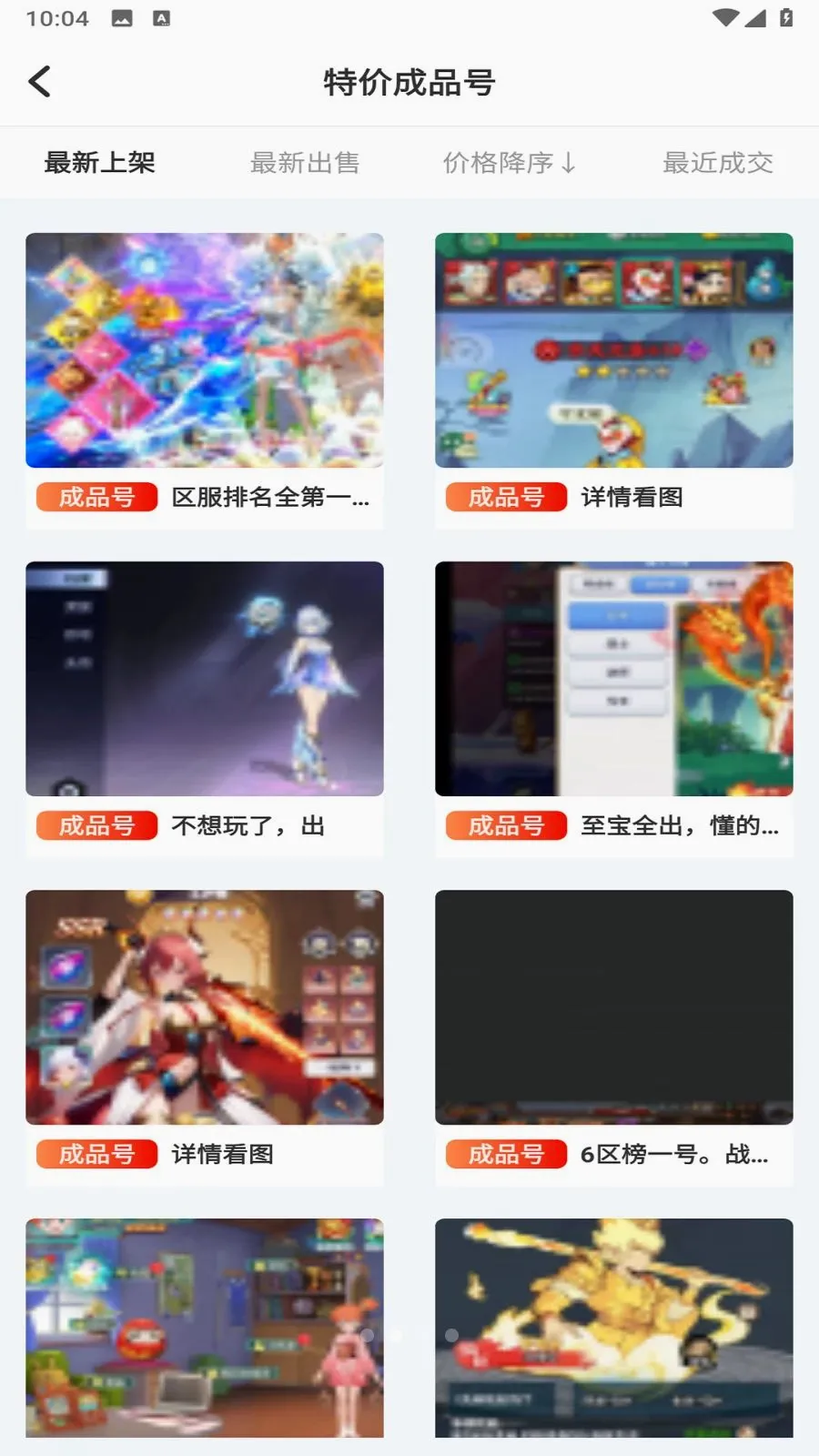 0봸�������2026�ٷ����°汾v1.0.0 ��׿��