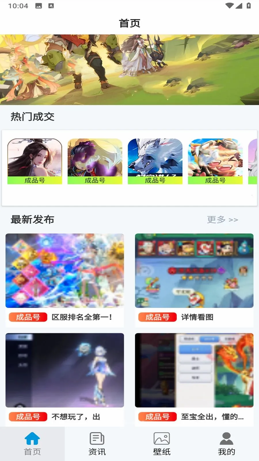 0봸�������2026�ٷ����°汾v1.0.0 ��׿��