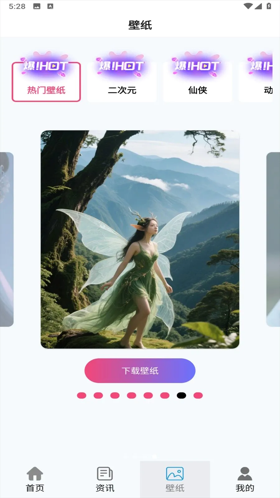 0봸�������2026�ٷ����°汾v1.0.0 ��׿��