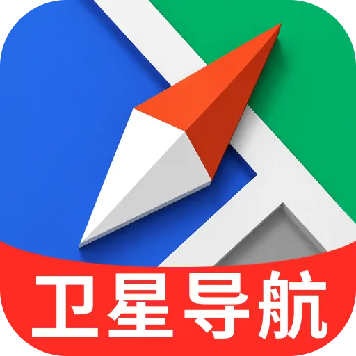 �ֻ�ʵʱ��׼����v1.0.1 ��׿��