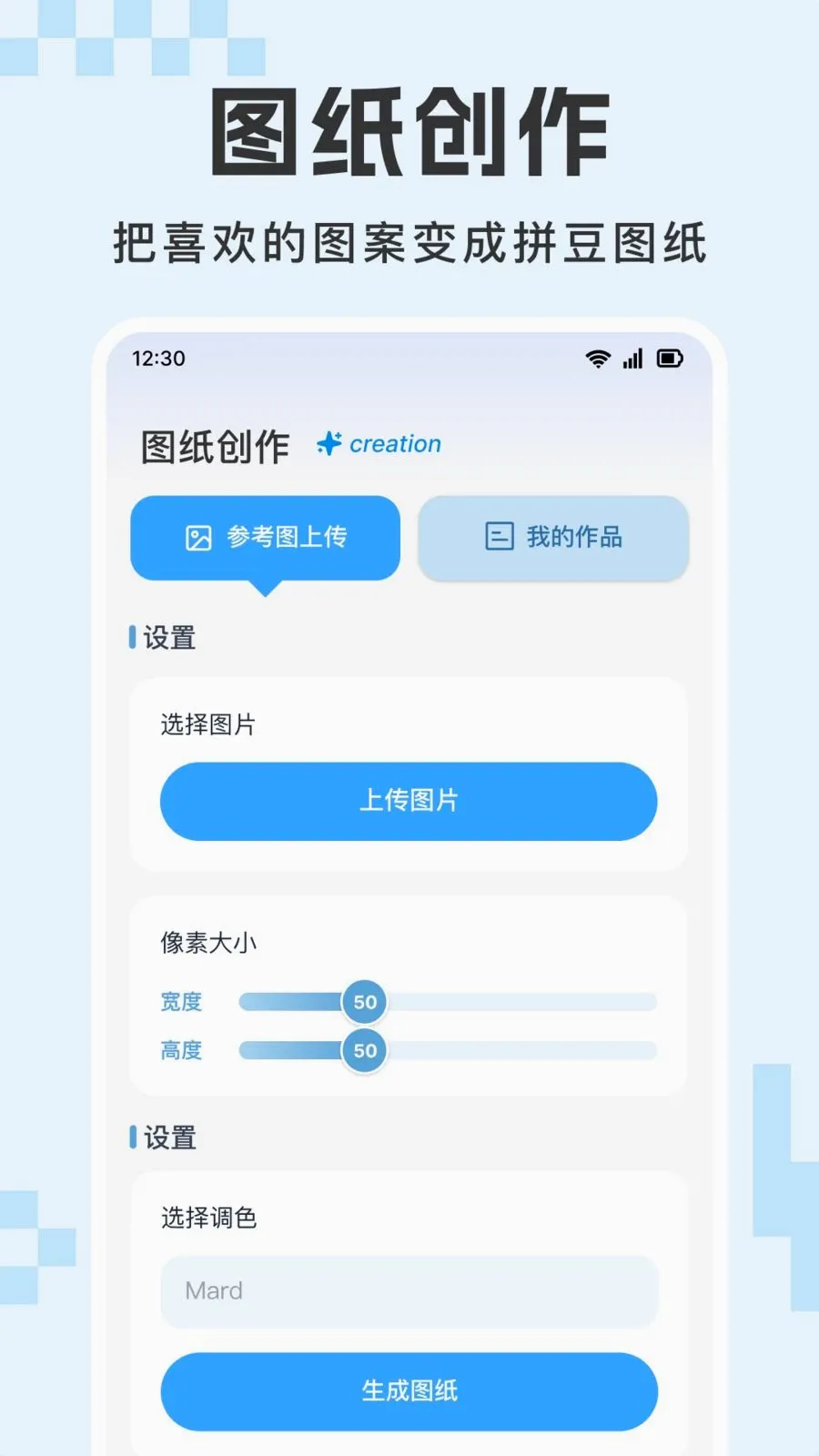 ���ƴ��Ȥ�����ֻ���v1.0.1 ��׿��