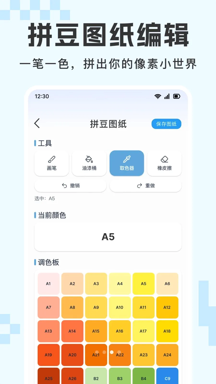 ���ƴ��Ȥ�����ֻ���v1.0.1 ��׿��