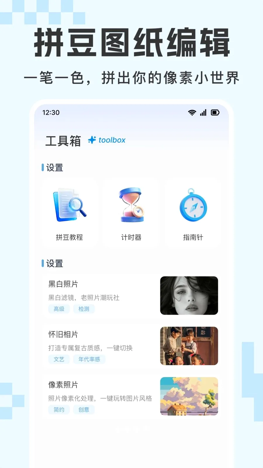 ���ƴ��Ȥ�����ֻ���v1.0.1 ��׿��