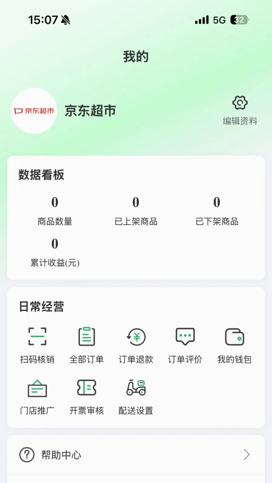 �ٸ����̼�����v1.0.0 ��׿��