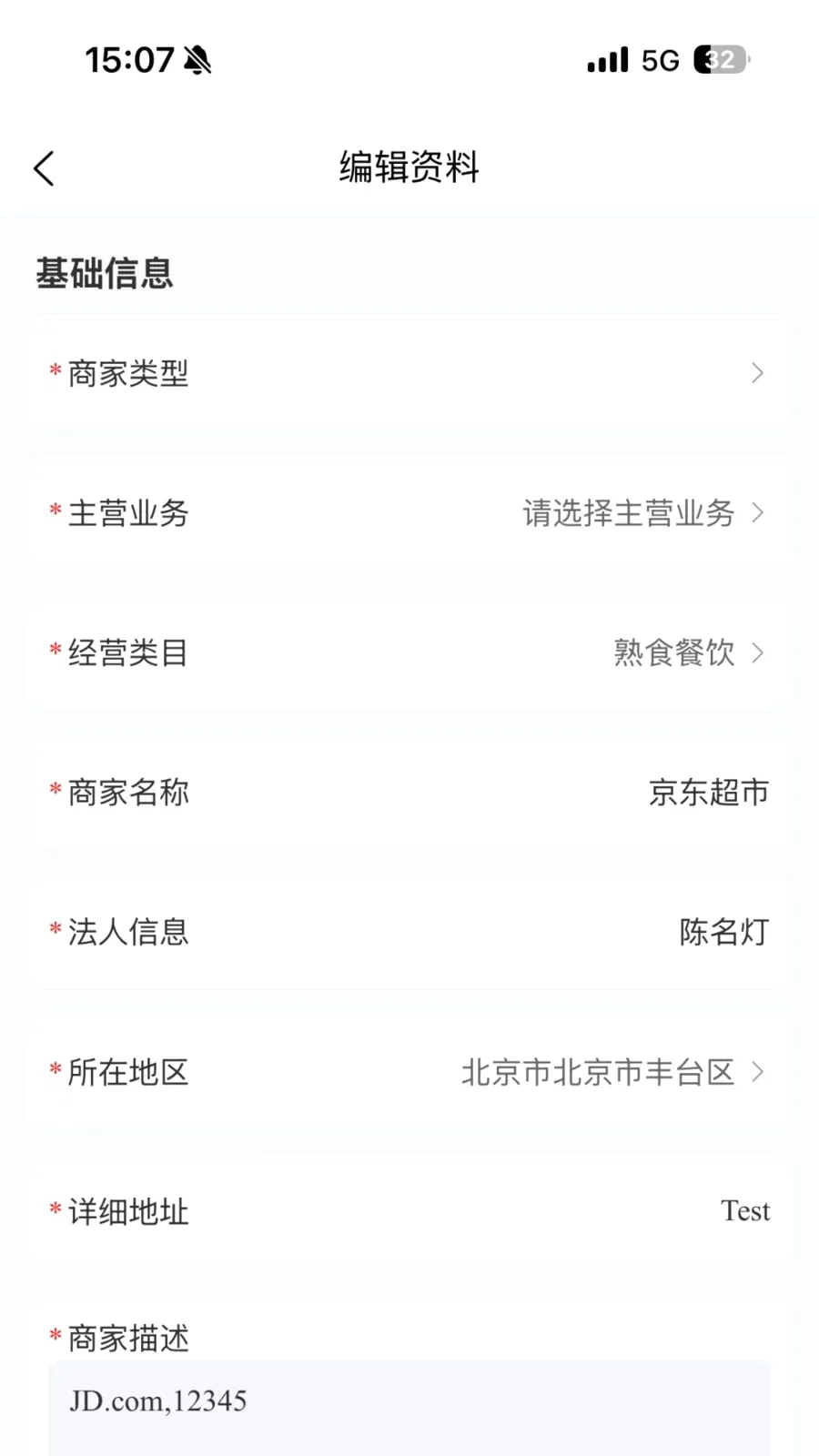 �ٸ����̼�����v1.0.0 ��׿��